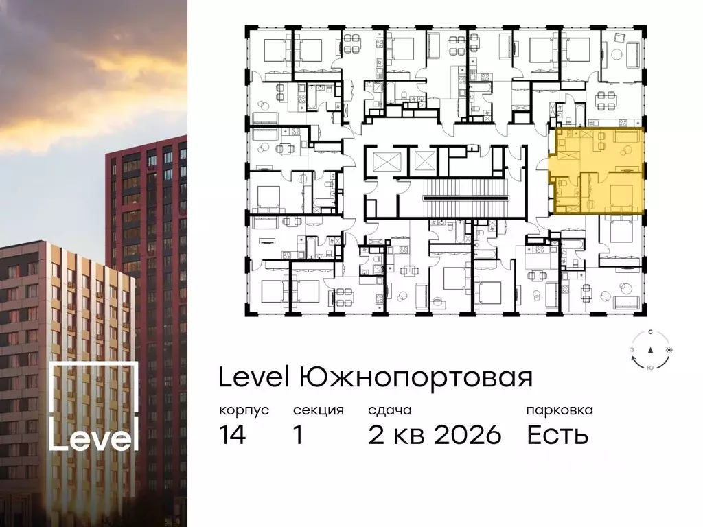 2-к кв. Москва Левел Южнопортовая жилой комплекс, 14 (40.1 м) - Фото 1