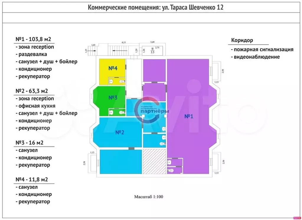 Помещение с оборудованием под массаж, косметологию, татуаж - Фото 0