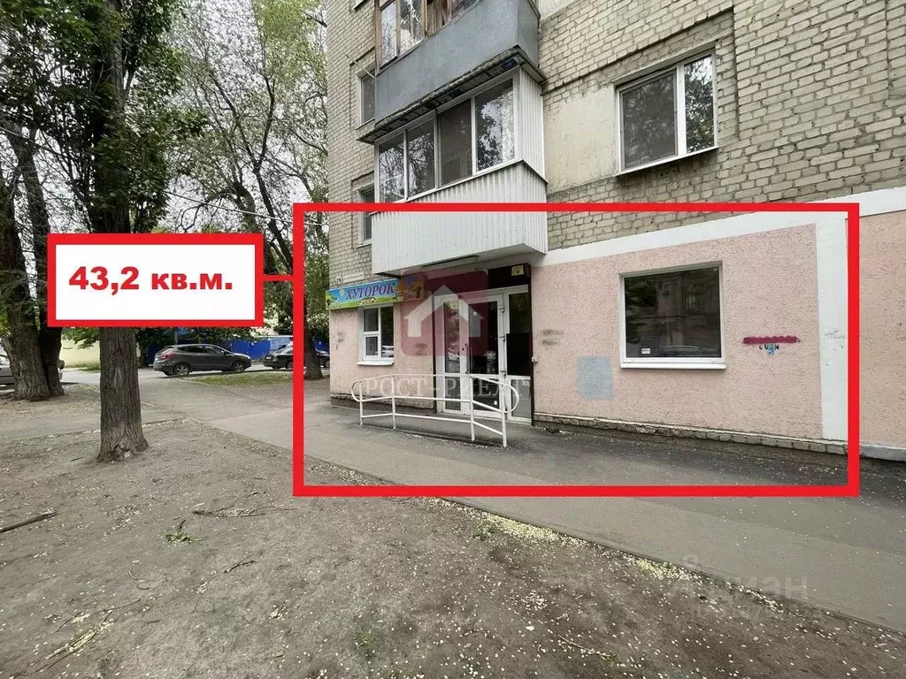 Помещение свободного назначения в Саратовская область, Саратов ул. ... - Фото 0