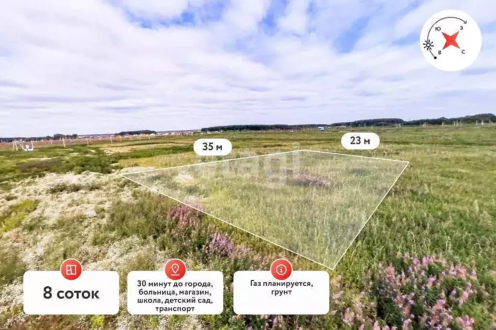 Участок в Тюменская область, Тюменский муниципальный округ, ... - Фото 2