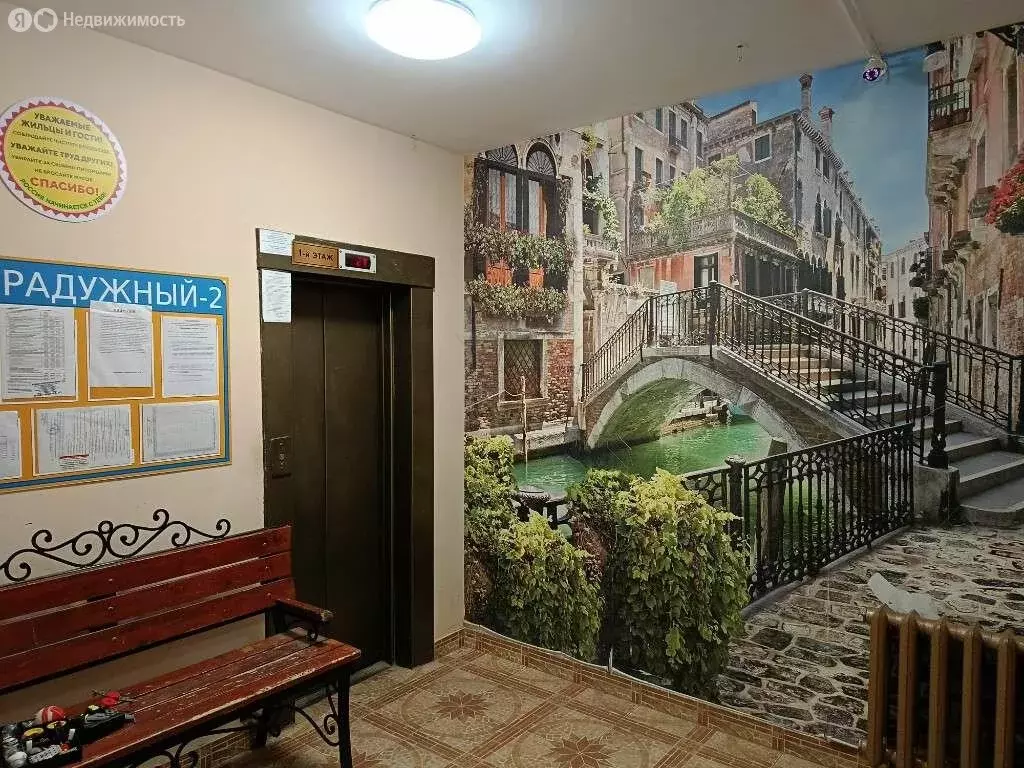 1-комнатная квартира: Самара, 6-я просека, 135 (38 м) - Фото 1