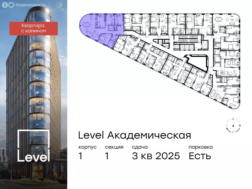 5-комнатная квартира: Москва, Профсоюзная улица, 2/22 (143.1 м) - Фото 1