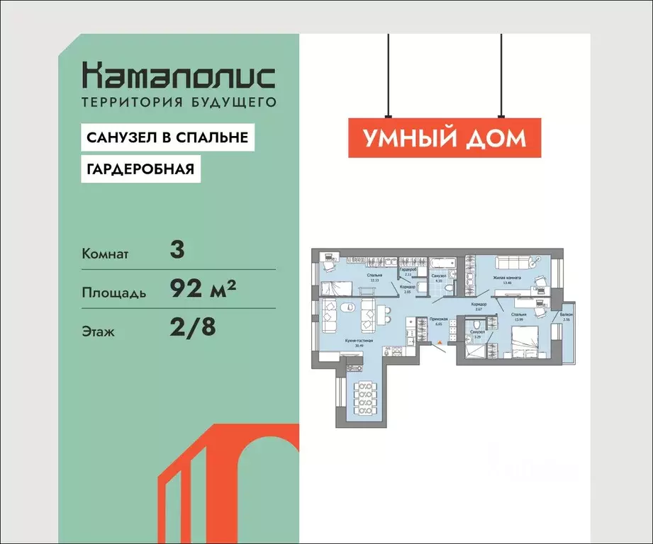 3-к кв. Пермский край, Пермь ул. Дзержинского, 35А (92.0 м) - Фото 1
