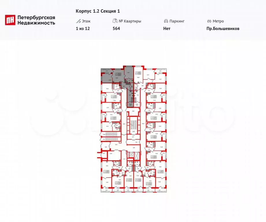2-к. квартира, 60,5 м, 1/12 эт. - Фото 1