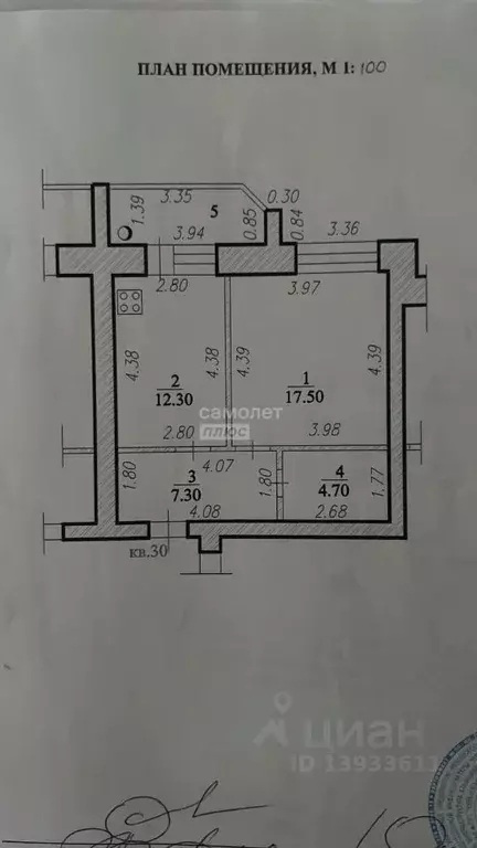 1-к кв. Чувашия, Чебоксары Северо-Западный жилрайон, Волжский-3 мкр, ... - Фото 2
