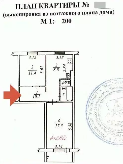 2-к кв. Ямало-Ненецкий АО, Ноябрьск просп. Мира, 86 (51.1 м) - Фото 2