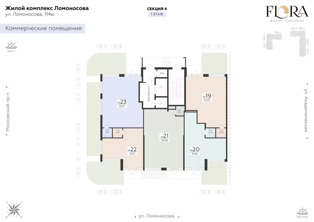 Помещение свободного назначения в Воронежская область, Воронеж ул. ... - Фото 2