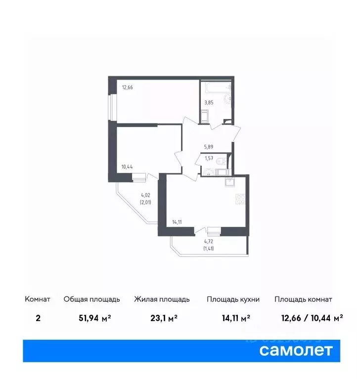 2-к кв. санкт-петербург живи в рыбацком жилой комплекс, 5 (51.94 м) - Фото 0