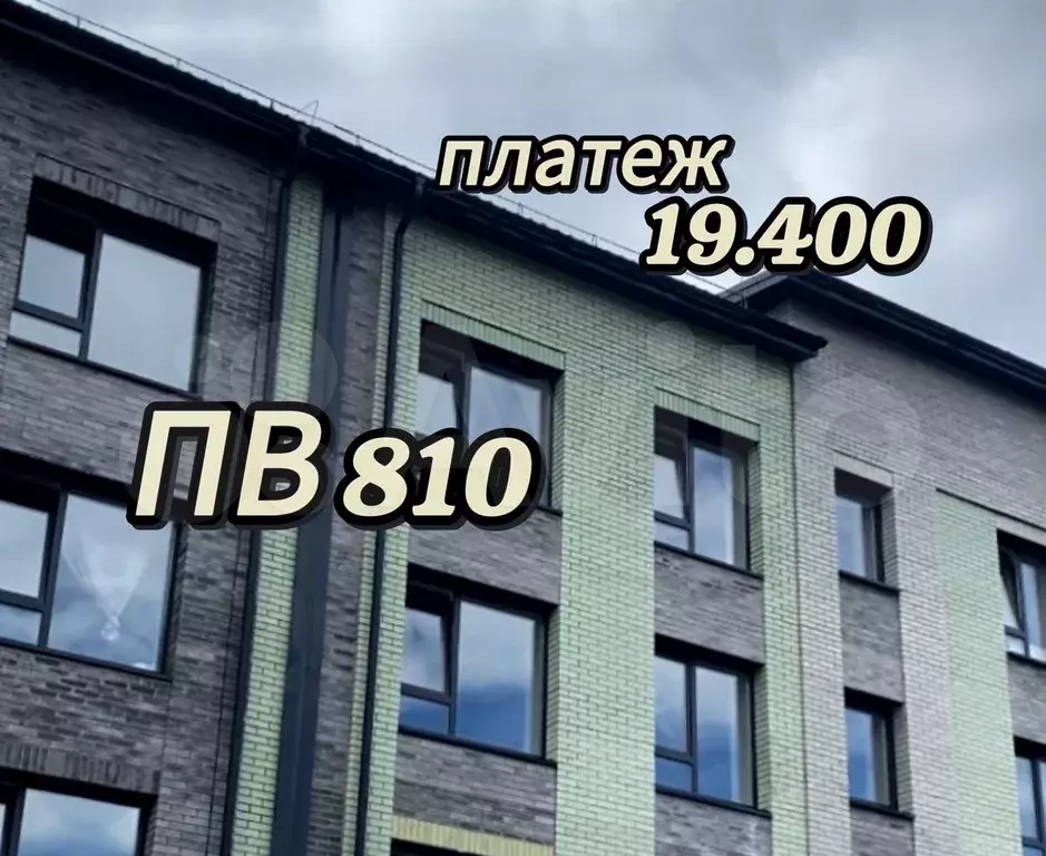 2-к. квартира, 40 м, 2/4 эт. - Фото 0