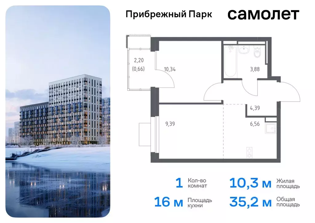 1-к кв. Московская область, Домодедово городской округ, с. Ям ... - Фото 0