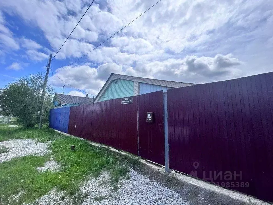 Дом в Свердловская область, Среднеуральск Советская ул., 72 (48 м) - Фото 1