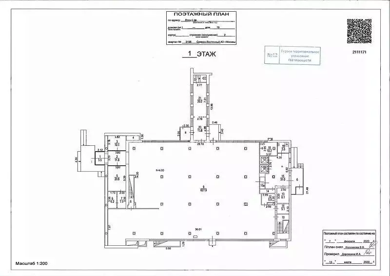 Помещение свободного назначения в Москва Ясный проезд, 19С2 (1463 м) - Фото 1