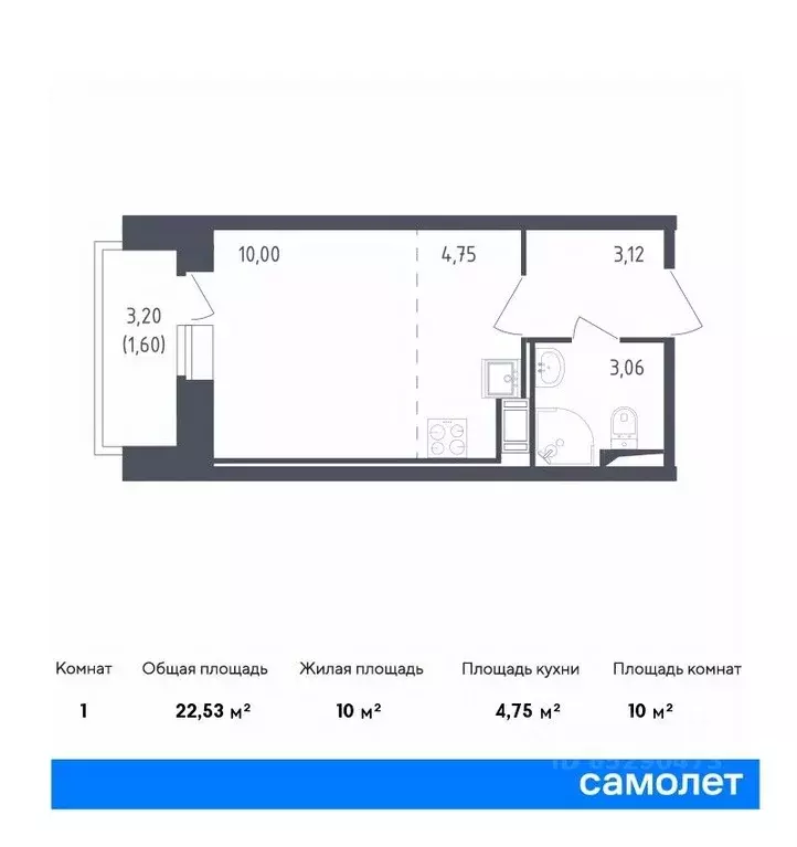 Студия Санкт-Петербург Живи в Рыбацком жилой комплекс, 5 (22.53 м) - Фото 0