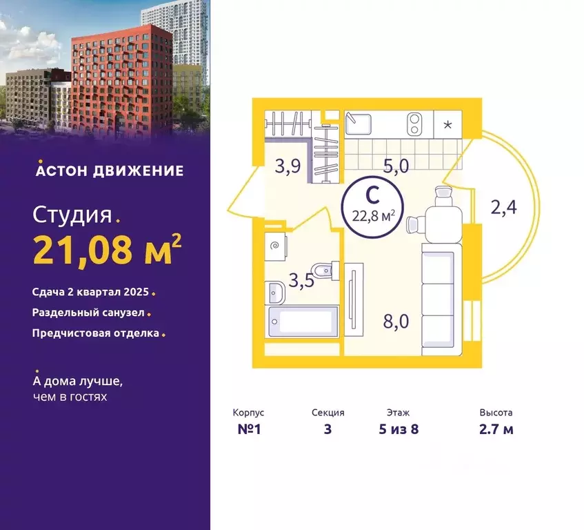 Студия Свердловская область, Екатеринбург пер. Проходной, 1А (21.08 м) - Фото 0