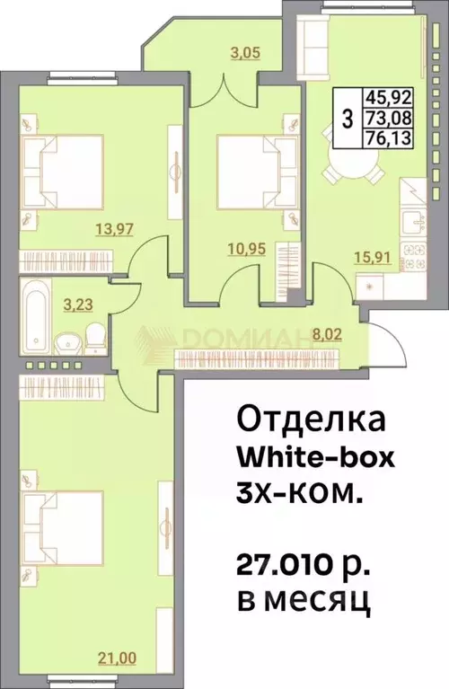 3-к кв. Ростовская область, Шахты пер. Бродского (76.0 м) - Фото 0