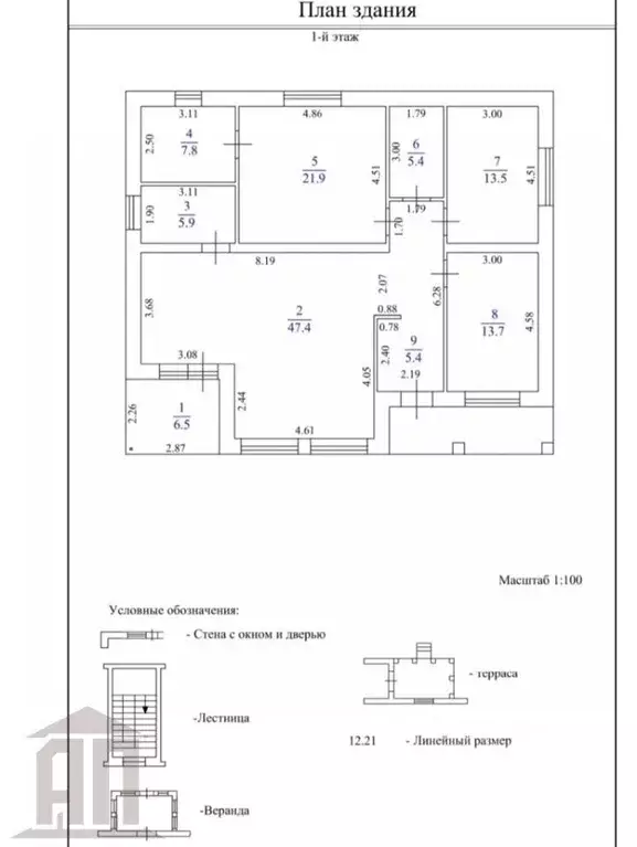 Дом в Тверская область, Калининский муниципальный округ, д. Рябеево 16 ... - Фото 2