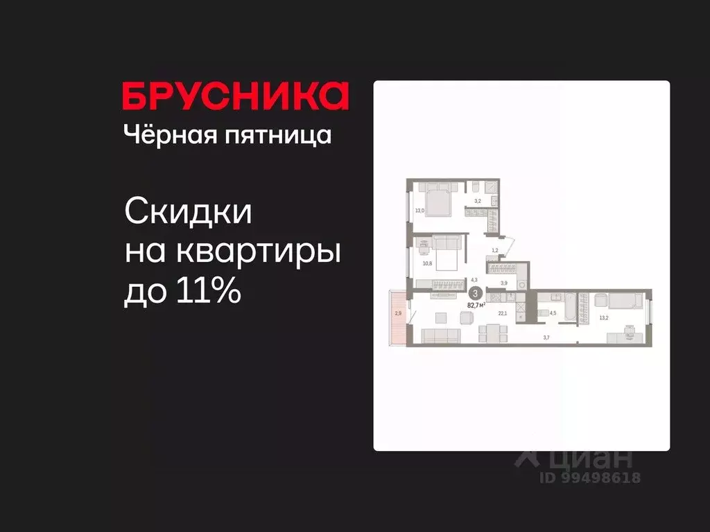3-к кв. Курганская область, Курган Центральный жилрайон, Дом Кино ... - Фото 1