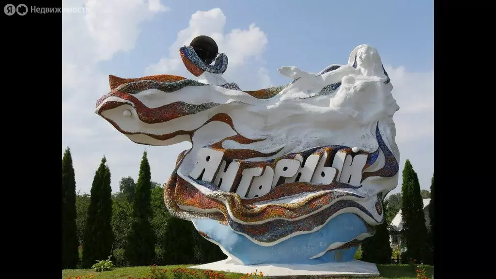 Участок в посёлок городского типа Янтарный, СНТ Садовник, Виноградная ... - Фото 1