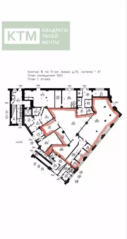 Помещение свободного назначения (250 м) - Фото 2