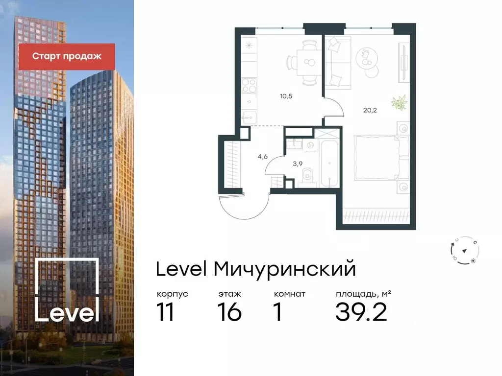 1-к кв. Москва Левел Мичуринский жилой комплекс, к12 (39.2 м) - Фото 0