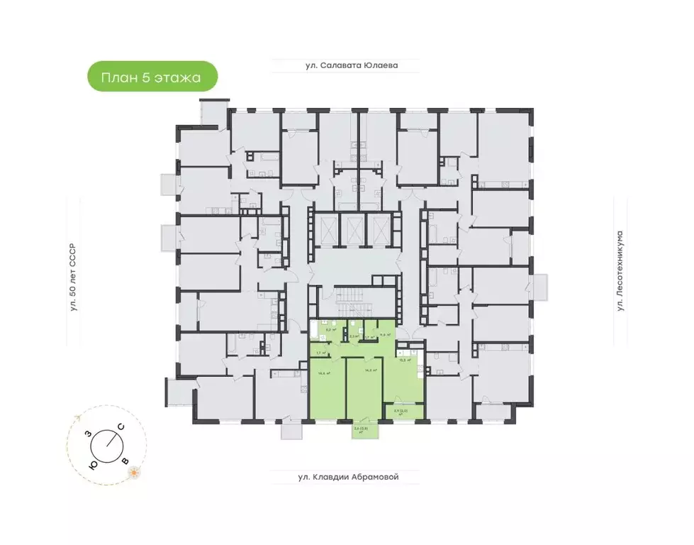 2-к кв. Башкортостан, Уфа Бионика Парк жилой комплекс, 4 (65.3 м) - Фото 1