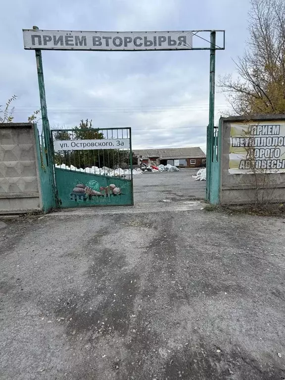 Помещение свободного назначения в Ростовская область, пос. Тарасовский ... - Фото 2