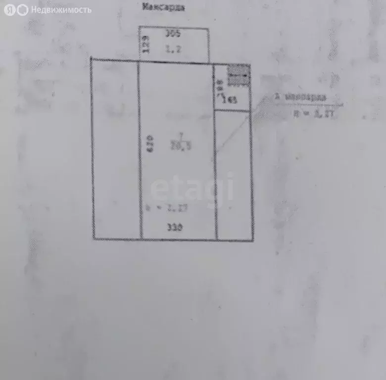 Дом в село Тыгиш, улица Гагарина (59 м) - Фото 1