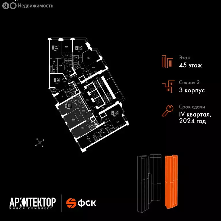 3-комнатная квартира: Москва, жилой комплекс Архитектор (79.1 м) - Фото 1