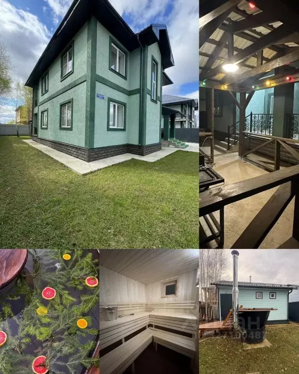 Дом в Московская область, Дмитровский муниципальный округ, Афанасово ... - Фото 1