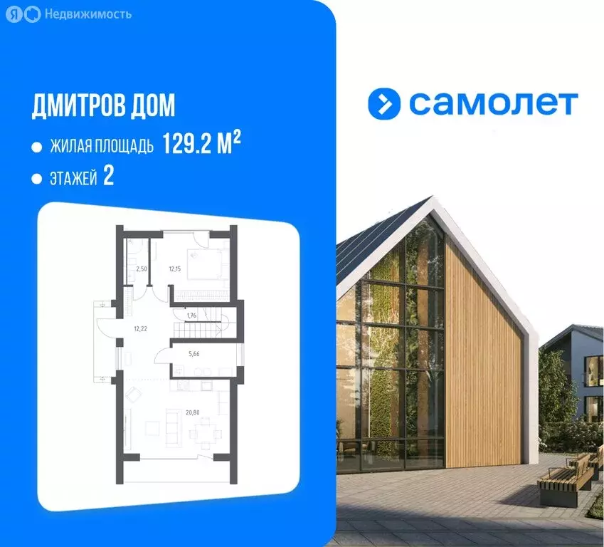 Дом в Московская область, Дмитровский муниципальный округ, КП Дмитров ... - Фото 2