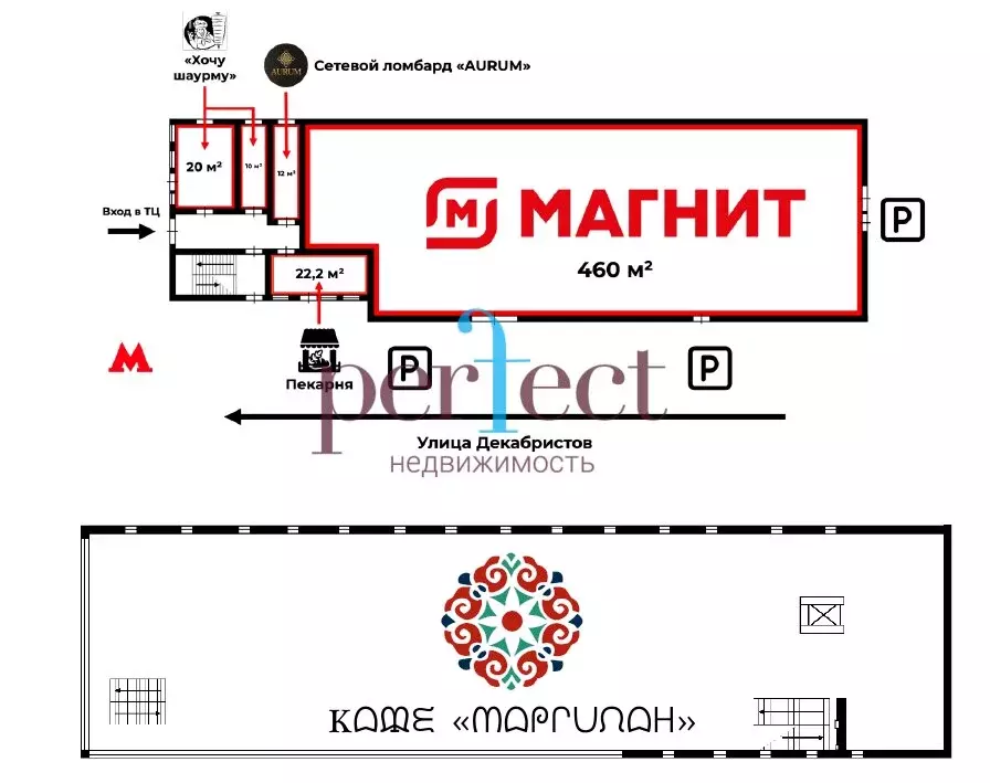 Помещение свободного назначения (22.2 м) - Фото 2