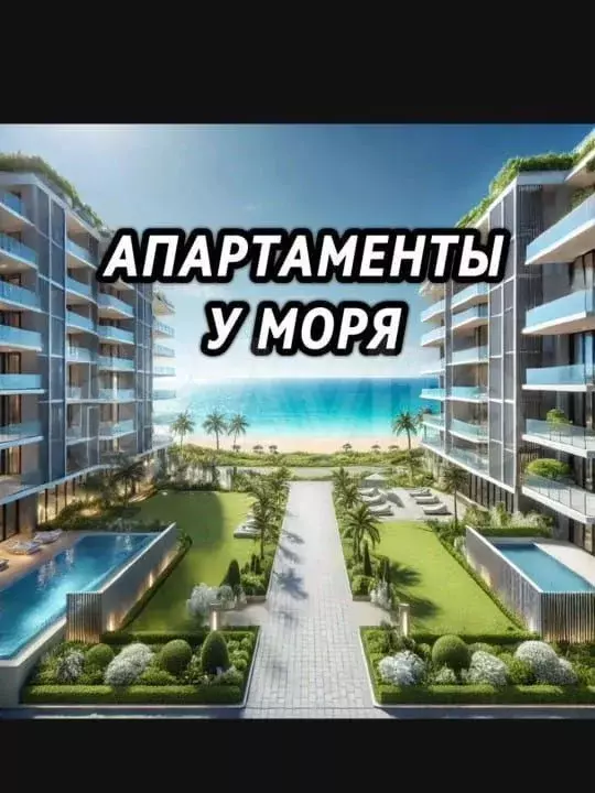 Апартаменты-студия, 32,4 м, 8/8 эт. - Фото 0