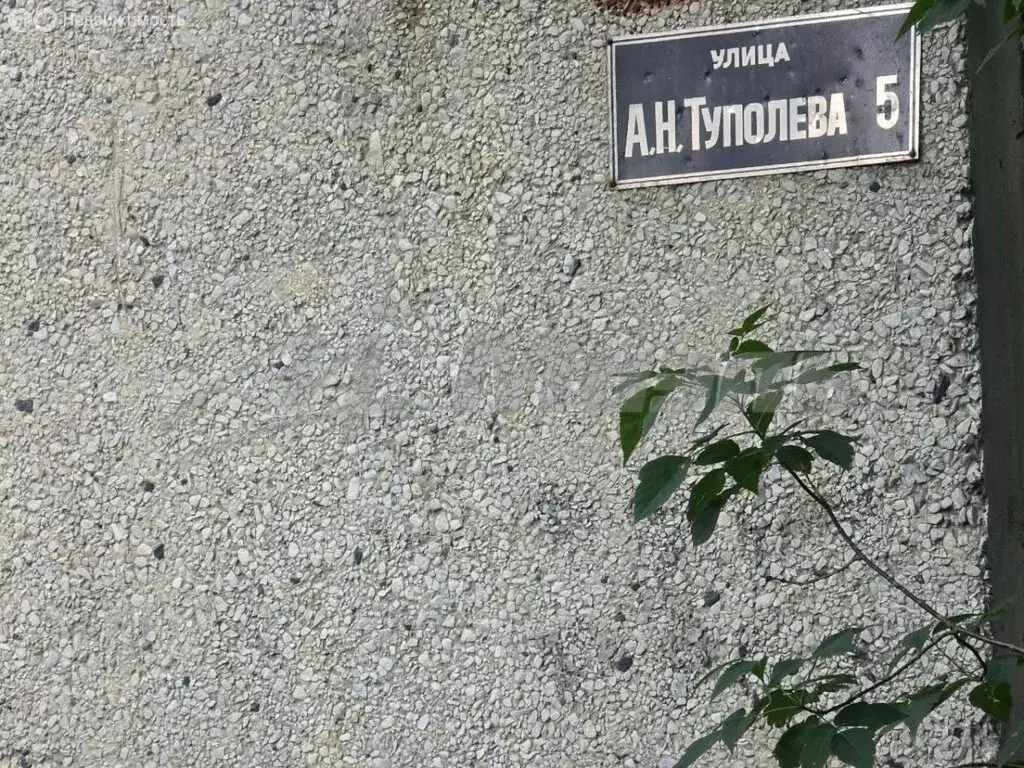 1-комнатная квартира: Жуковский, улица Туполева, 5 (32.6 м) - Фото 1