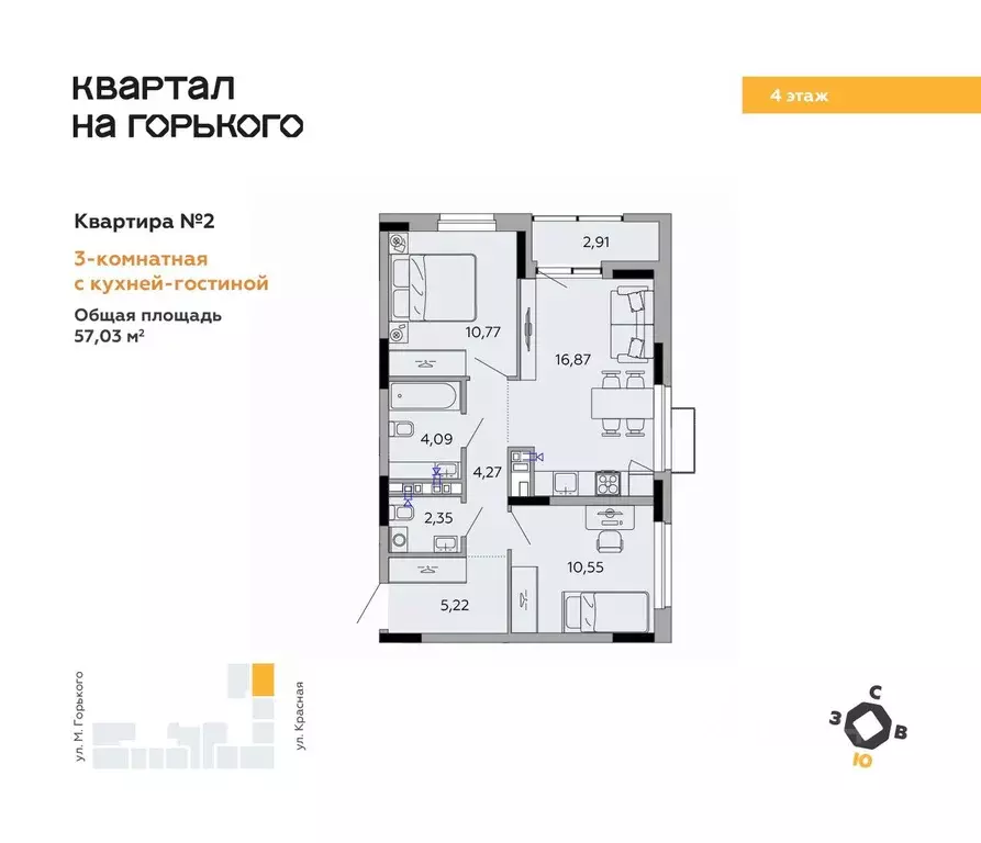 3-к кв. Удмуртия, Ижевск ул. Максима Горького, 34А (57.03 м) - Фото 0