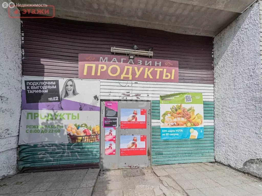 Помещение свободного назначения (117.6 м) - Фото 1