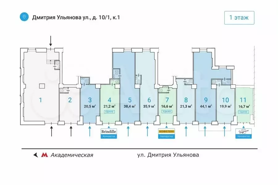 Готовый бизнес 21.2 м у метро / на трафике - Фото 0