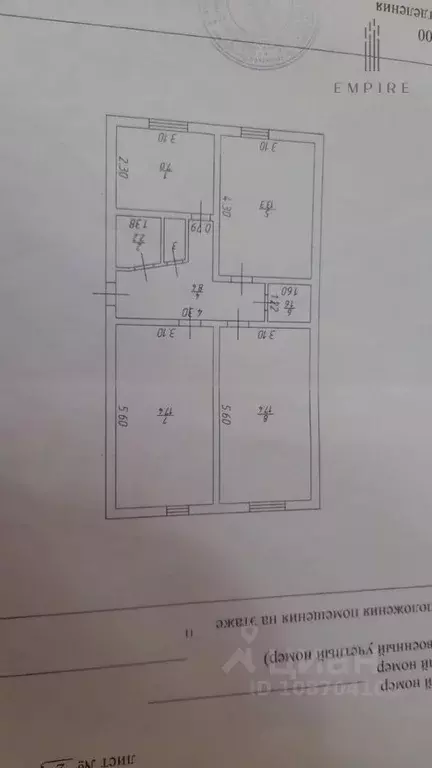 3-к кв. Чеченская республика, Грозный ул. Л.И. Яшина, 12 (69.0 м) - Фото 1