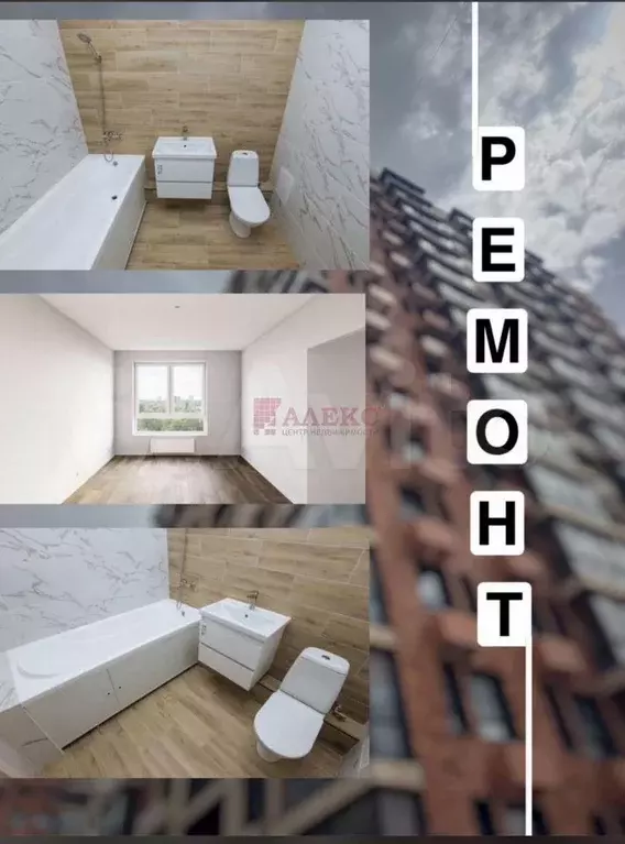 1-к. квартира, 34,6 м, 14/17 эт. - Фото 1