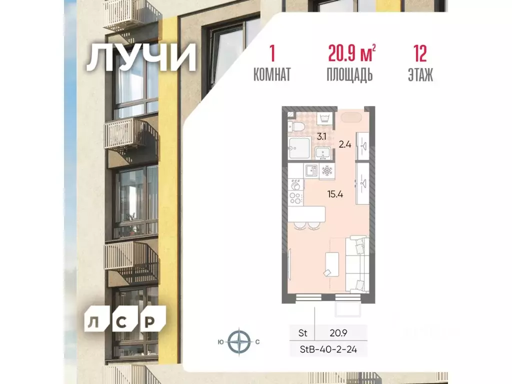 Студия Москва Производственная ул. (20.9 м) - Фото 0