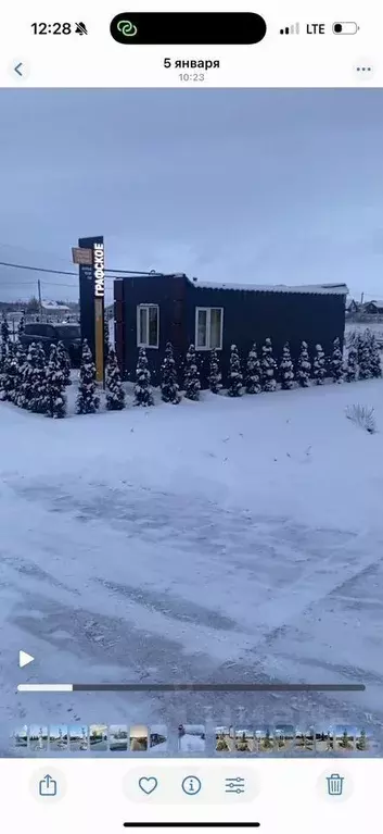 Участок в Ленинградская область, Ломоносовский район, Низинское с/пос, ... - Фото 2