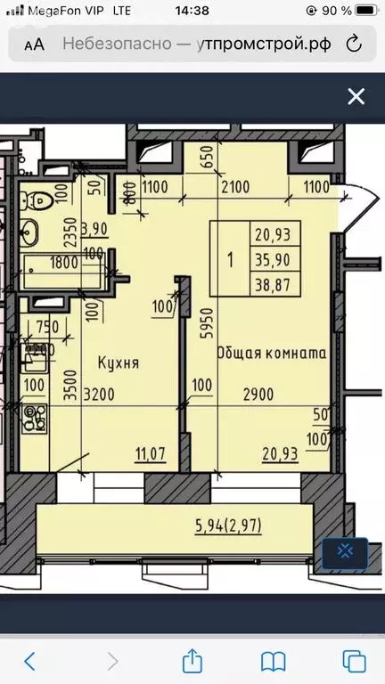 1-комнатная квартира: Якутск, улица Строда, 12 (38 м) - Фото 2