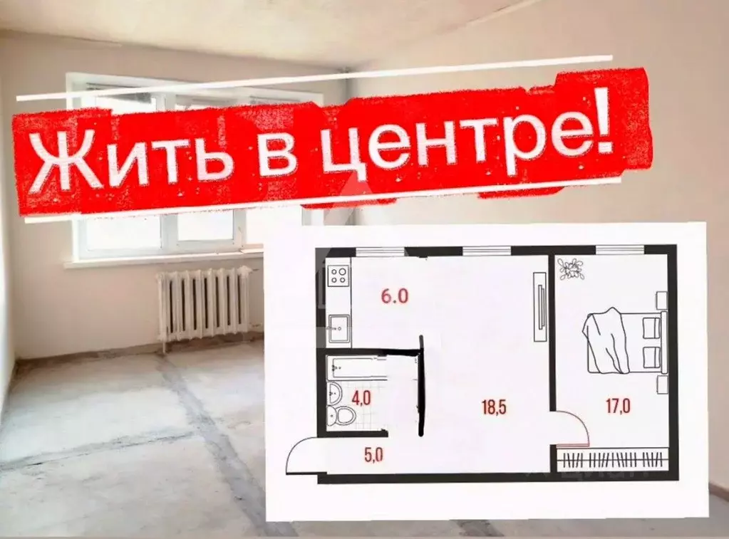 2-к кв. Челябинская область, Челябинск ул. 1-й Участок Мелькомбината ... - Фото 1