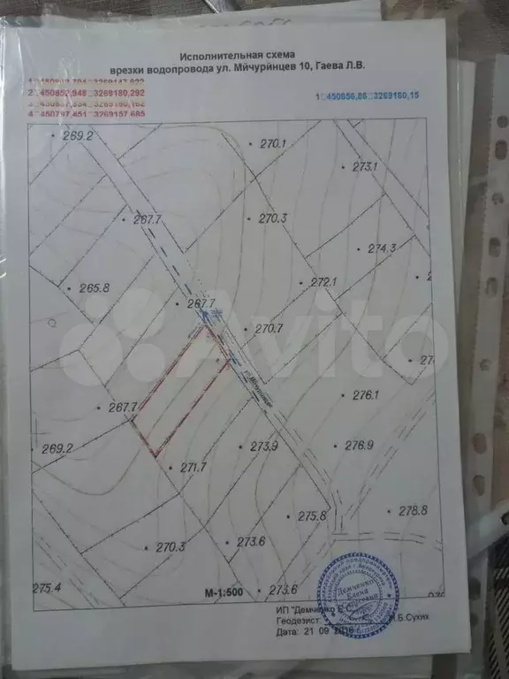 Дом 62 м на участке 9 сот. - Фото 1