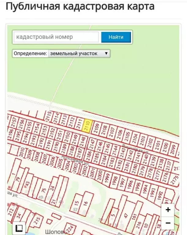 Участок в Нижегородская область, Богородский муниципальный округ, д. ... - Фото 0