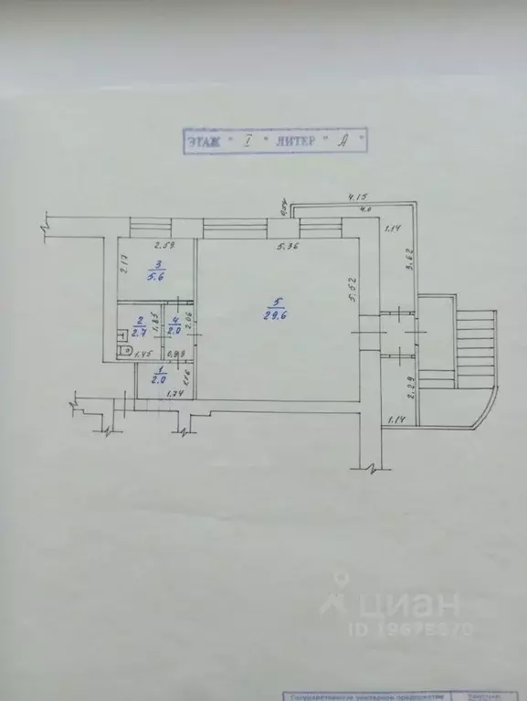 Помещение свободного назначения в Удмуртия, Ижевск Советская ул., 10А ... - Фото 2