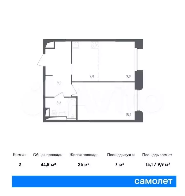 1-к. квартира, 44,8м, 6/9эт. - Фото 0