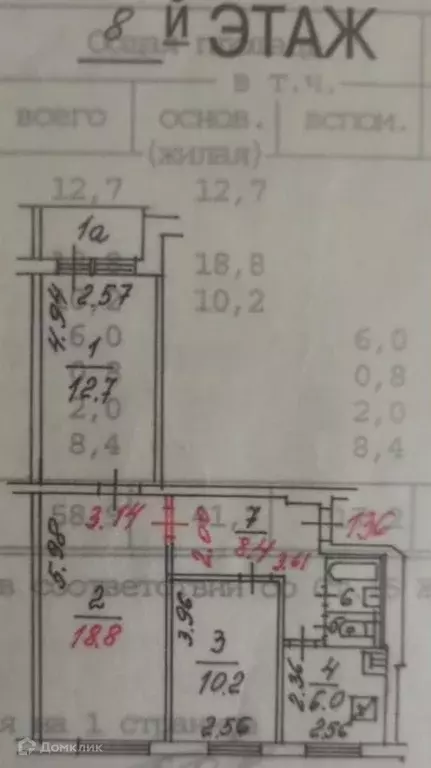 Продаётся 3-к квартира, 60 м - Фото 0