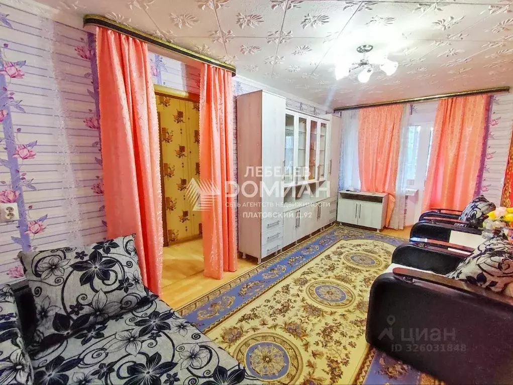 2-к кв. Ростовская область, Новочеркасск Парковый просп. (46.0 м) - Фото 2