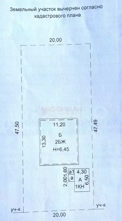 Дом 254 м на участке 10 сот. - Фото 0