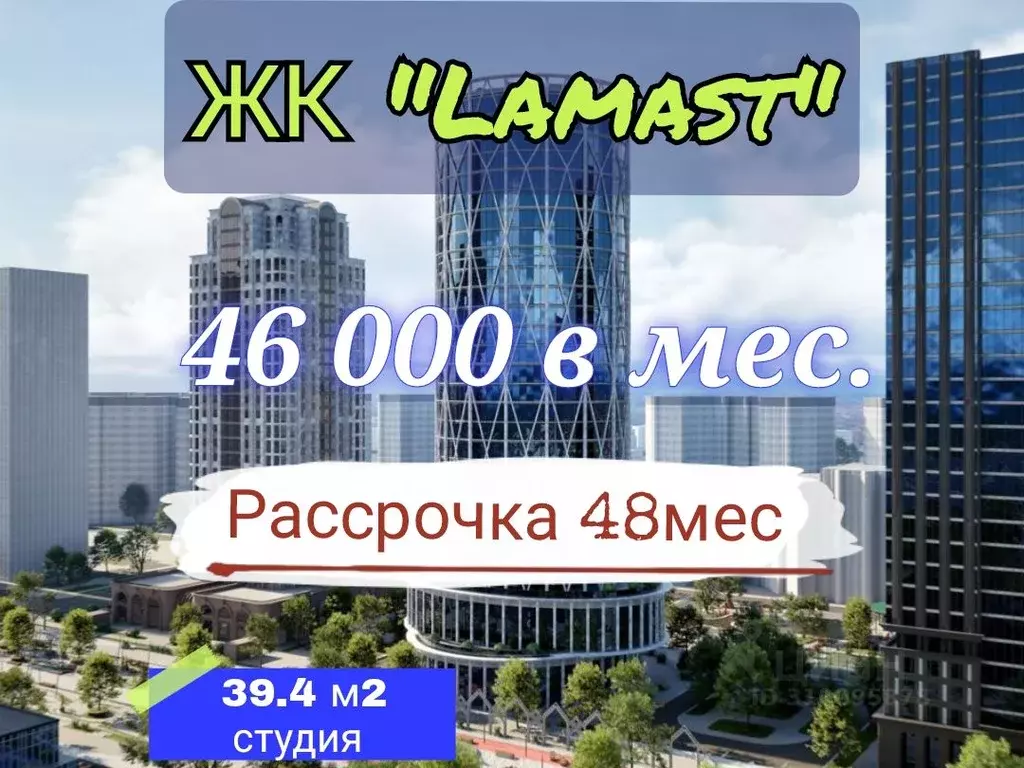 Студия Чеченская республика, Грозный просп. В.В. Путина, 1А (39.4 м) - Фото 0